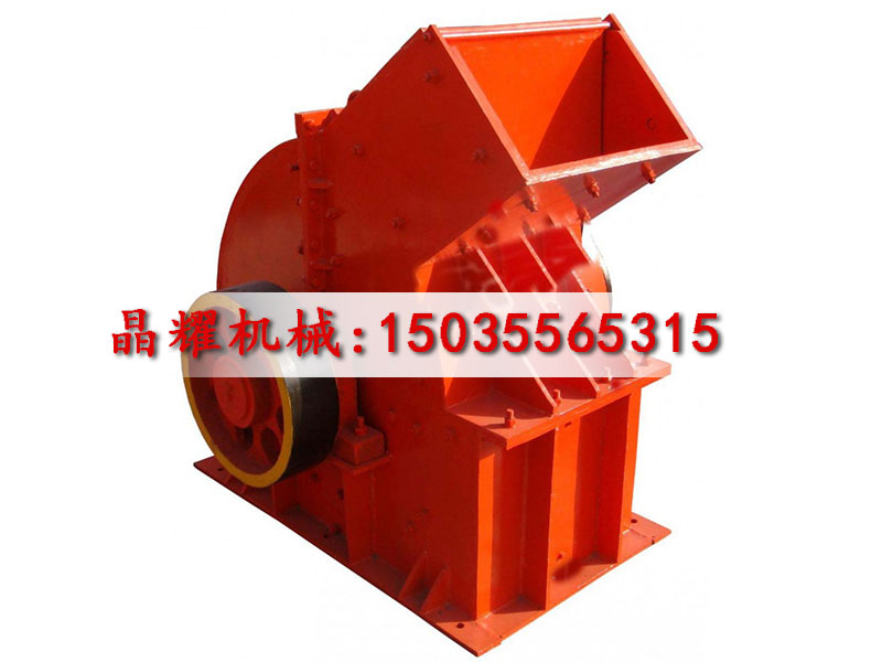 錘式破碎機(jī)